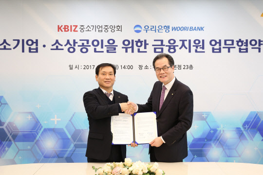 13일 서울 중구 우리은행 본점에서 열린 '우리은행-중소기업중앙회, 소기업·소상공인의 생활안정을 위한 금융지원서비스 업무협약식'에서 강영태 중소기업중앙회 노란우산공제 사업본부장(왼쪽)과 이동연 우리은행 중소기업그룹장이 기념촬영을 하고 있다. 우리은행 제공